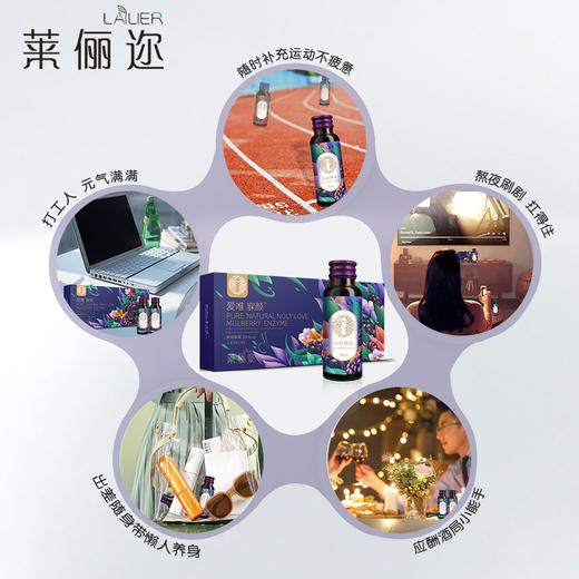 桑葚酵素 酵醒你每日活力 富含桑葚和益生菌  30ml*6/盒 【2025年3月到期，介意慎拍】 商品图3