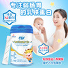 【纽派】A2卓比乳铁蛋白（乳铁蛋白+燕窝酸） 商品缩略图2