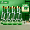 【限时买1箱送酒具一套】金徽酒 50度金徽陈酿 480mL*8瓶 浓香型白酒 商品缩略图0