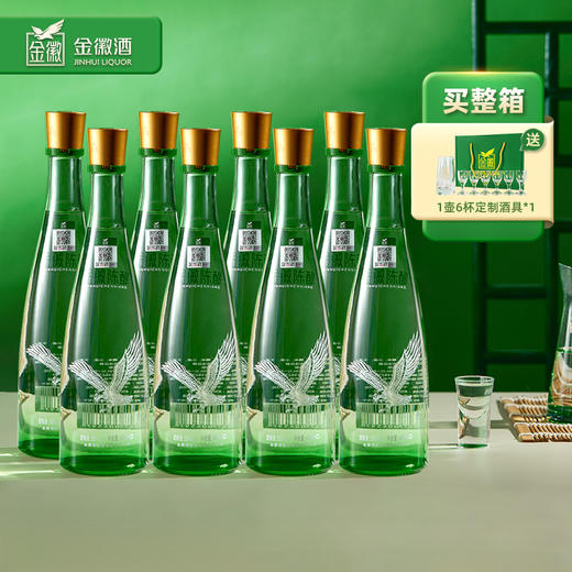 【限时买1箱送酒具一套】金徽酒 50度金徽陈酿 480mL*8瓶 浓香型白酒 商品图0