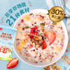 L精力沛牌黑麦水果胚芽燕麦脆300g(内含10小包） 商品缩略图0