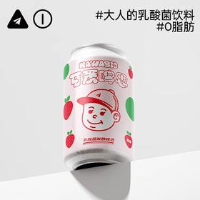 纸飞机 可爱啤思草莓 330ml