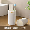 旅行漱口杯洗漱杯套装出差便携式牙膏牙刷收纳盒_ym 商品缩略图4