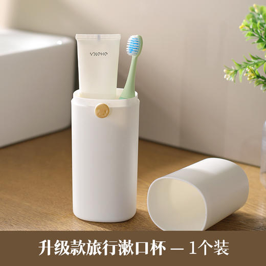 旅行漱口杯洗漱杯套装出差便携式牙膏牙刷收纳盒_ym 商品图4