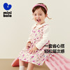 迷你巴拉套装女童宝宝柔软亲肤舒弹保型 T恤连衣裙甜美两件套 商品缩略图1