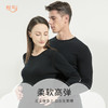 低于双11【S-XL】橙号100%美丽诺羊毛成人男女士加厚款羊毛秋衣秋裤 克重230g/㎡ 商品缩略图2