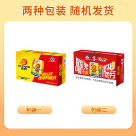 乐虎（HI-TIGER）加班熬夜提神保健品氨基酸维生素牛磺酸功能饮料250ml*24罐整箱装