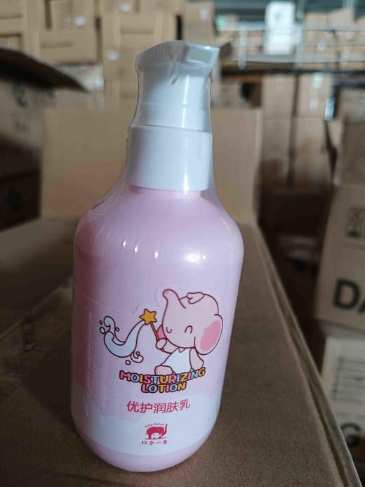 红色小象倍护润肤乳180ml 商品图0