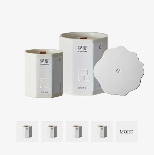 新“植制”精油木芯蜡烛多规格、水波纹金属蜡烛盖 商品图0