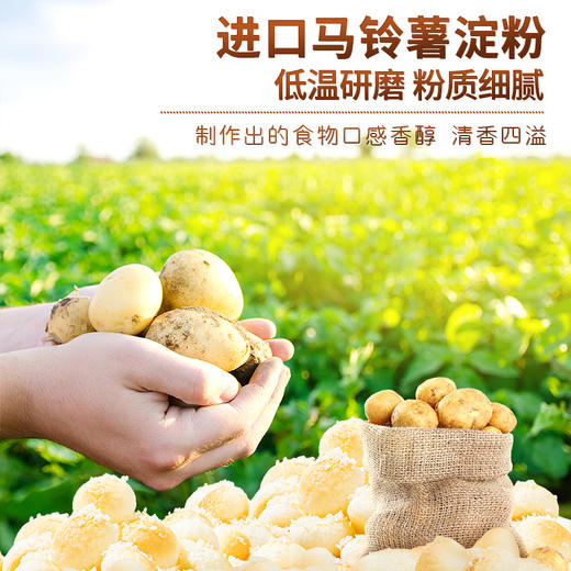 贝比玛玛无抗蛋小馒头 商品图2