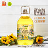 中粮初萃高油酸葵花籽油5L 商品缩略图0