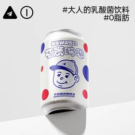 纸飞机 可爱啤思原味 330ml
