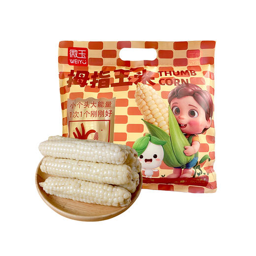微玉拇指玉米 商品图0