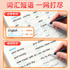 初中生衡水体英语字帖同步字帖人教版课本七八年级英文单词练字帖 商品缩略图6