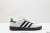 阿迪达斯adidas Originals Gazelle三叶草复古休闲运动板鞋IH0376男女鞋 商品缩略图0