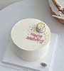 【优品系列】---【简约迷你蛋糕】送女生、闺蜜、女友生日蛋糕 商品缩略图0