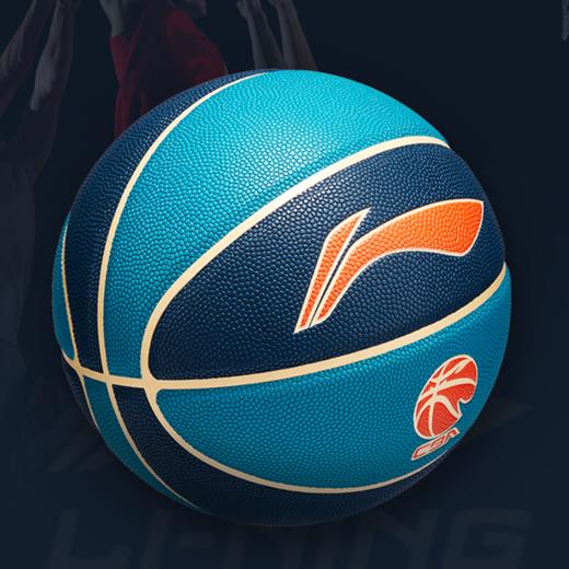 李宁篮球7号 1个 CBA虎啸专业科技篮球比赛专用室内外专业标准867-5吸湿蓝球 商品图6