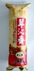翠沁斋360克筒装月饼（上等五仁） 商品缩略图0