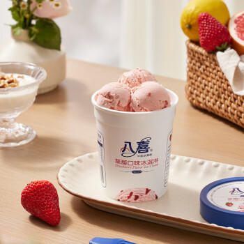 八喜冰淇淋 草莓口味283g*1杯  冰淇淋  小杯装 商品图5