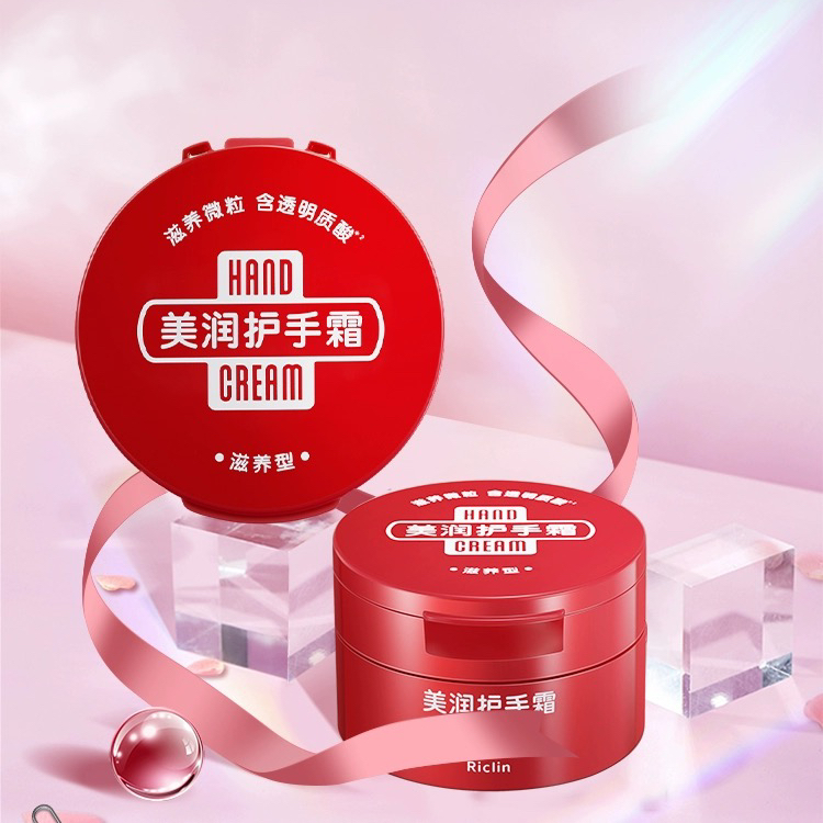 日本 Shiseido资生堂 美润尿素护手霜 100g