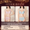 【9月门店积分兑换】奶糖派大胸显大人鱼姬夹棉挺拔精致饱满内衣大码显瘦文胸女 商品缩略图4