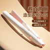 【造型养护2合1！女士电夹板】负离子/精油双重养护，卷直两用，四挡温控，适合多种发质打造不同造型，迷你机身携带方便，卷发棒宿舍小功率可用Y 商品缩略图0
