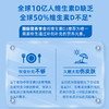 Ddrops滴卓思维生素d3k2孕妇成人5000iu SC 商品缩略图10
