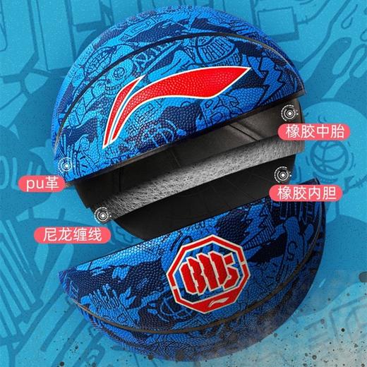李宁篮球7号 1个 吸湿反伍成人7号青少年街头花球涂鸦室内外手感王蓝色蓝球440-2 商品图1