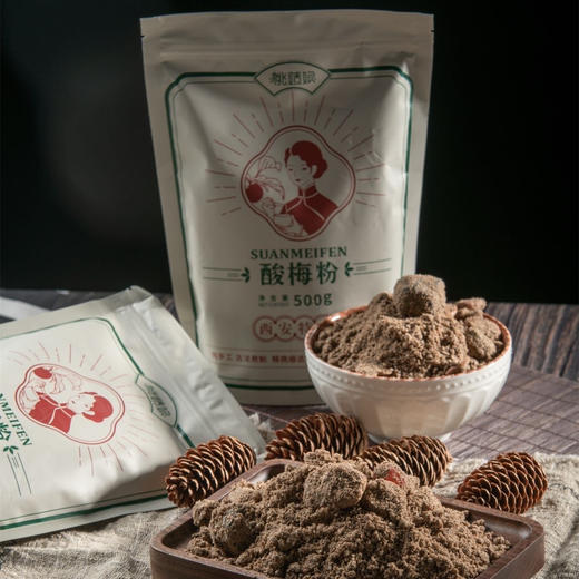 【好喝 就完事了】能吃到果肉的酸梅粉❗39满满一袋❗【桃菇娘果肉酸梅粉】 商品图3