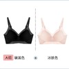 简出色新款2件礼盒装5A抑菌小冰肤2.0版超薄透气无痕聚拢女士内衣 商品缩略图7