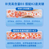Ddrops滴卓思维生素d3k2孕妇成人5000iu SC 商品缩略图8