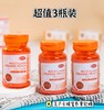 热卖！ 嚼出好肠胃！【超值3瓶装】Norvikon麦卢卡养胃软糖 果汁口感 每天2粒 玻璃胃上岸 商品缩略图8