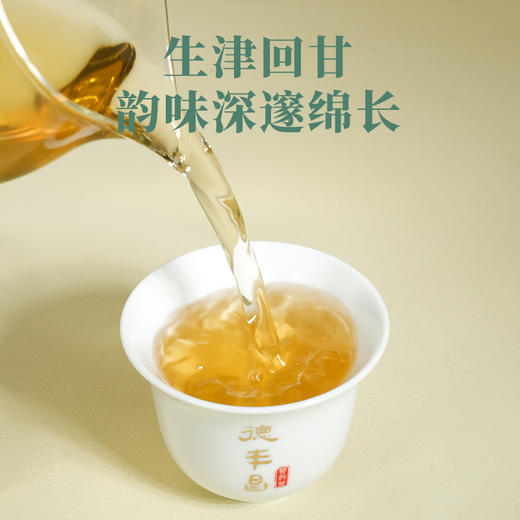 德丰昌大雪山小圆饼普洱生茶 120克/盒   买1发2盒 商品图4