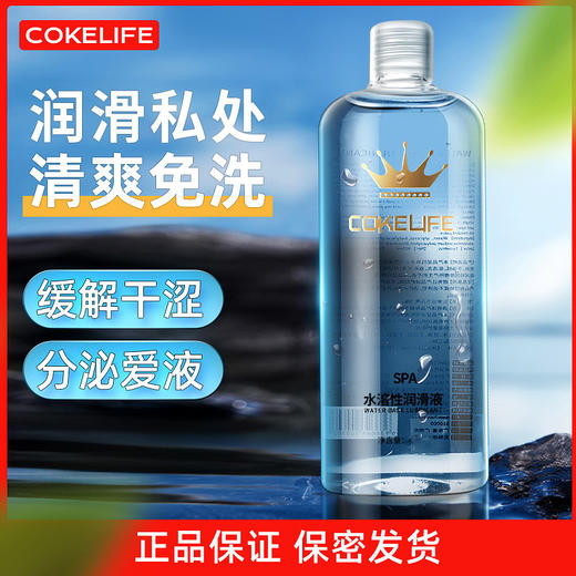 cokelife皇冠强拉丝润滑液200ml全身助兴液sm飞机杯专用人体拉丝汁 商品图2