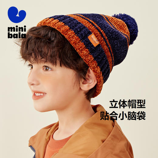 迷你巴拉秋季新款男女童学院风撞色针织帽宝宝保暖森系帽子 商品图1