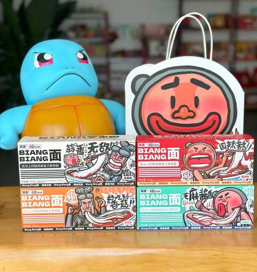 骚秦｜面 商品图0