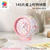 145片 桌面时钟拼图 KC1087 My Melody系列-美味时刻 商品缩略图0