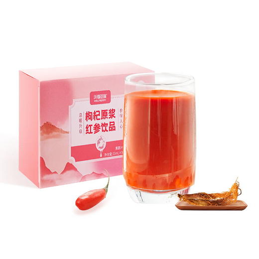 枸杞原浆红参饮品宁夏中宁红枸杞汁枸杞原液33ml*9 商品图4