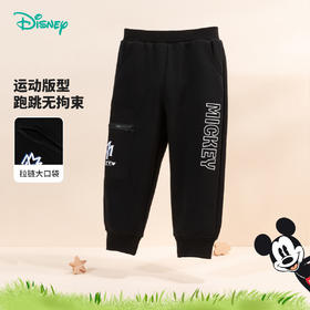 迪士尼童装男童裤子2024夏季新款透气防蚊裤儿童束脚休闲薄款长裤ZD3DK005