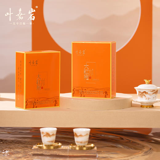 叶嘉岩·功夫大红袍 商品图2