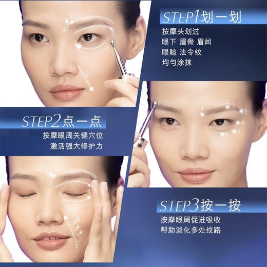 美国 Estee Lauder雅诗兰黛 特润二合一肌活充盈紧弹眼霜 15ml 商品图5