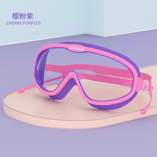【Lemonkid，一起探索童年生活的乐趣~赠防水耳塞！】柠檬宝宝儿童泳镜 适合3-15岁 男童女童防水防雾高清大框游泳眼镜 宝宝潜水装备泳镜-QQ 商品图5