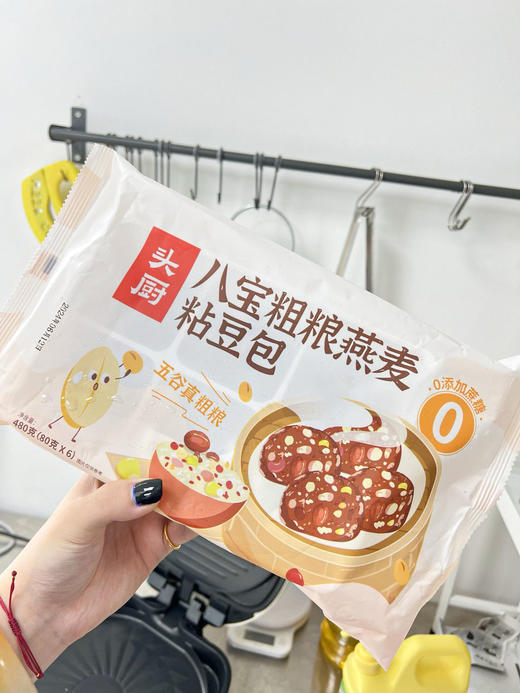 【头厨八宝粗粮燕麦粘豆包】💯优质碳水，8种谷物杂粮，💪上班族、学生党、控糖人群、日常养生，都放心吃‼47.9元到手2盒（12只装），每只80g，1个就顶饱❗低脂‼ 商品图3