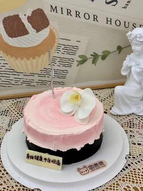 简约黑粉色奶油定制