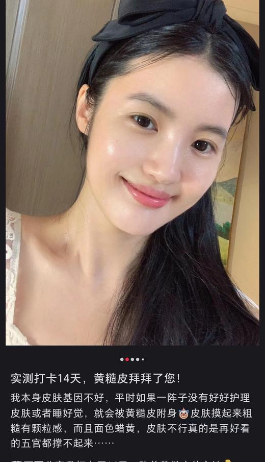 稀缺科颜*淡斑面膜一片里面足足25ml精华 商品图3