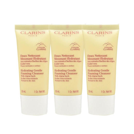 【中小样】娇韵诗棉花籽洁面乳30ml  商品图1