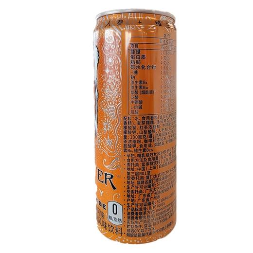 柑橘风味能量风味饮料 【330ml】 广东太古 商品图1