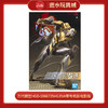 万代模型HGD-5066735HG EVA零号机新电影版 - 3500 商品缩略图0