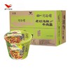 统一巧面馆老坛泡椒牛肉面107g*12桶 商品缩略图0