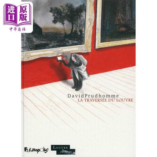 预售 【中商原版】【法文版】法漫 穿越卢浮宫 David Prudhomme绘 La traversee du Louvre 法文原版 关于法国传奇博物馆漫画绘本 商品图0